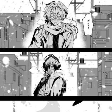 桜色をした雪国(前編)