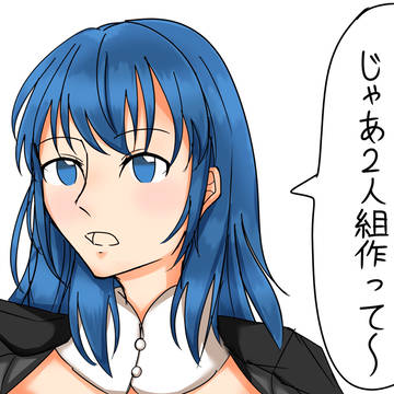 暴言を吐くベレス先生
