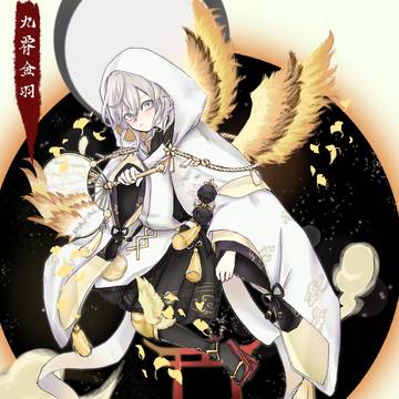 小天狗