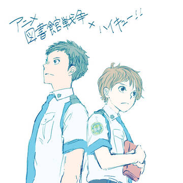 【大結】アニメ図書館戦争パロ【菅潔】