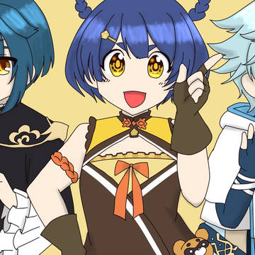 璃月の仲良し3人組