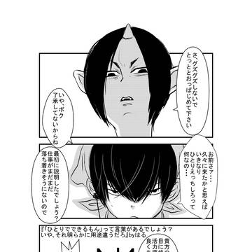 鍋詰め合わせ【再録】