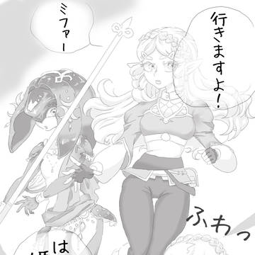 貴女の事も護りたい