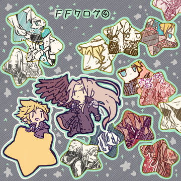 FF7ログ④【セフィクラ】