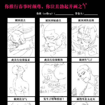 尾形中心