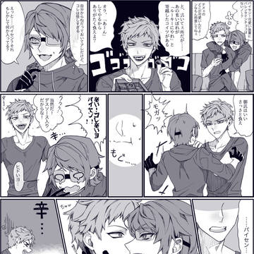 バレンタインのビリアシュちゃん