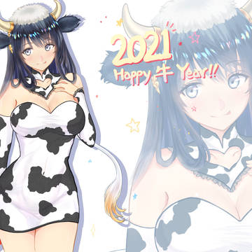 Happy 牛 Year