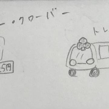 ツイステ落書き