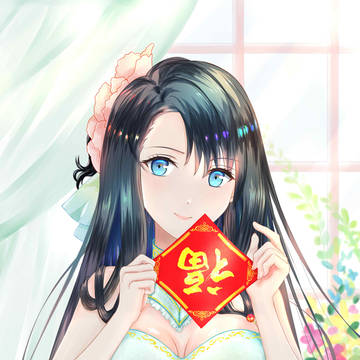 Spring Festival