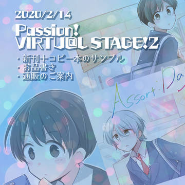 新刊と通販のお知らせ
