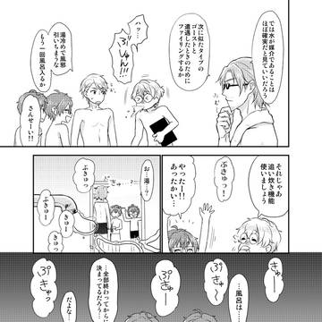Page 12 thumbnail