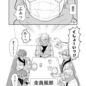 Page 13 thumbnail