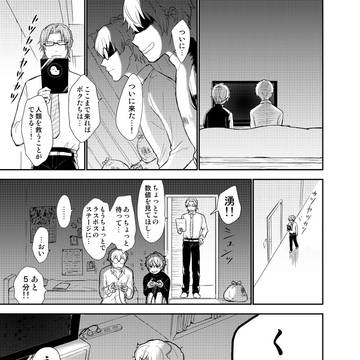 Page 2 thumbnail