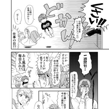 Page 3 thumbnail