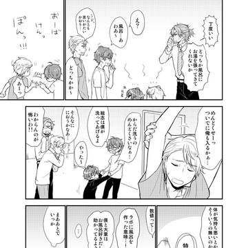 Page 4 thumbnail