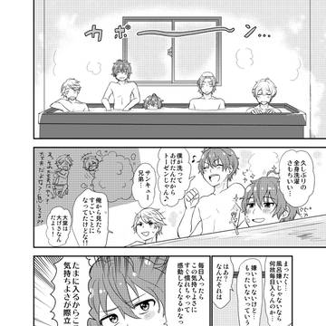 Page 5 thumbnail