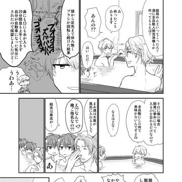 Page 6 thumbnail