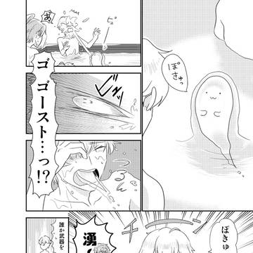 Page 7 thumbnail