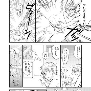 Page 9 thumbnail