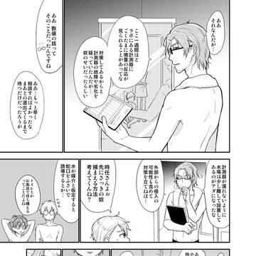 Page 10 thumbnail