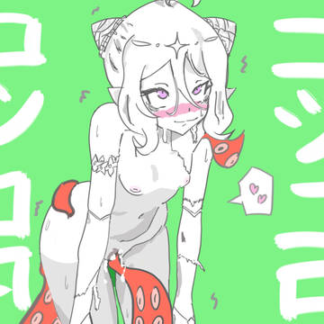 Kokkoro ahegao