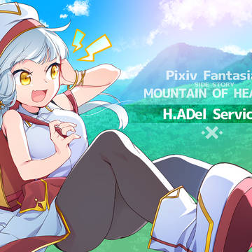 【PFMOH】ルル & H.ADel【商人】