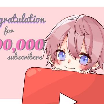 YouTubeチャンネル登録者数100万人突破！