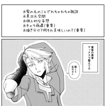 リンクまとめ