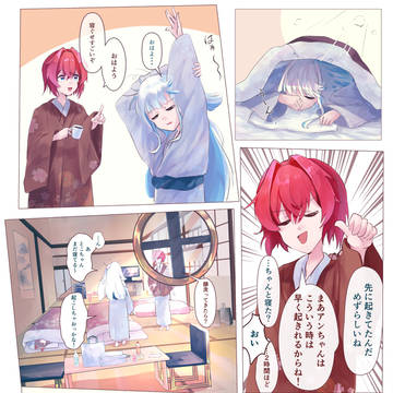 さんばか (リゼアン)(ギバとこ)漫画