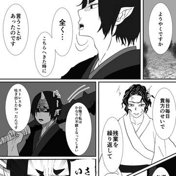 地獄の残業も今日まで