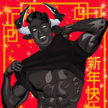 Happy “Noob” Year!