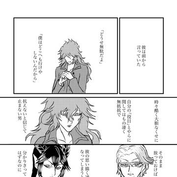雰囲気漫画