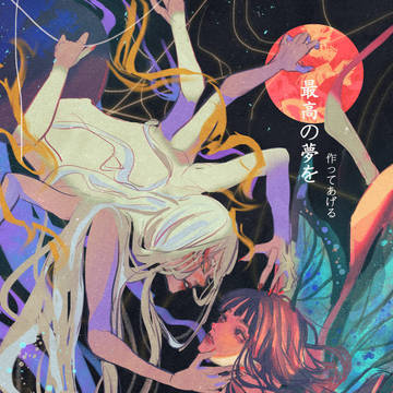 オリジナル