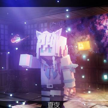 『MC渲染』白上吹雪｜夏夜