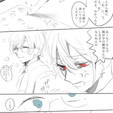 Page 2 thumbnail