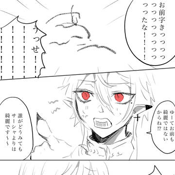 Page 3 thumbnail