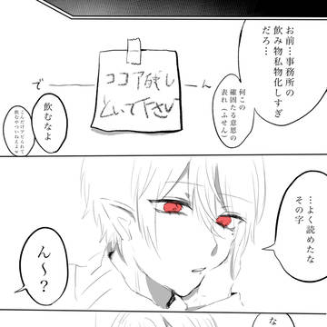 Page 4 thumbnail