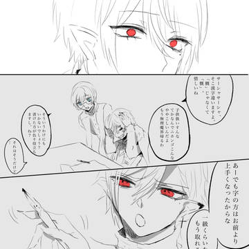 Page 5 thumbnail