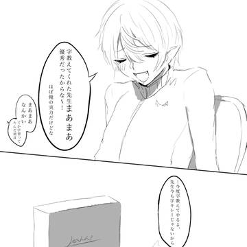 Page 7 thumbnail