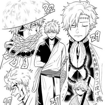 銀さんの年齢