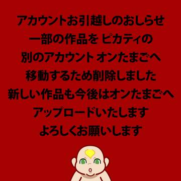 お引っ越しします