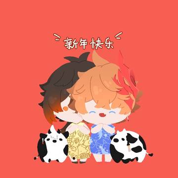 新年快乐!!