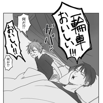 Page 20 thumbnail