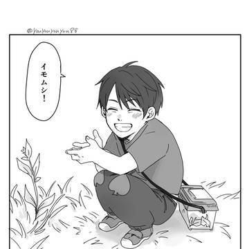 Page 23 thumbnail
