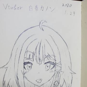 白音カノン