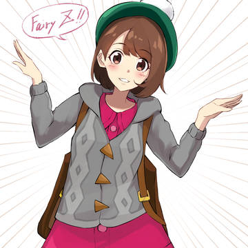 ユウリちゃんでフェアリーZ