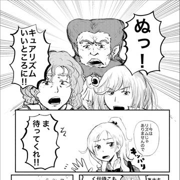 【web再録】響と奏が噛み合わない話