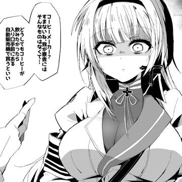 マインツ開発しました