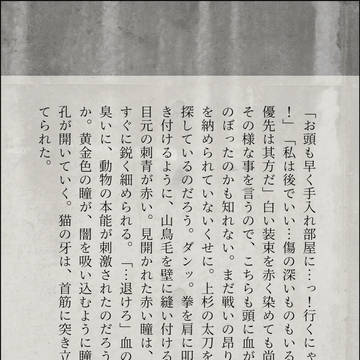 短文画像いろいろまとめ【刀剣乱腐】