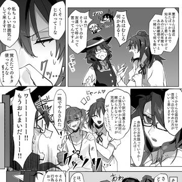 Page 11 thumbnail
